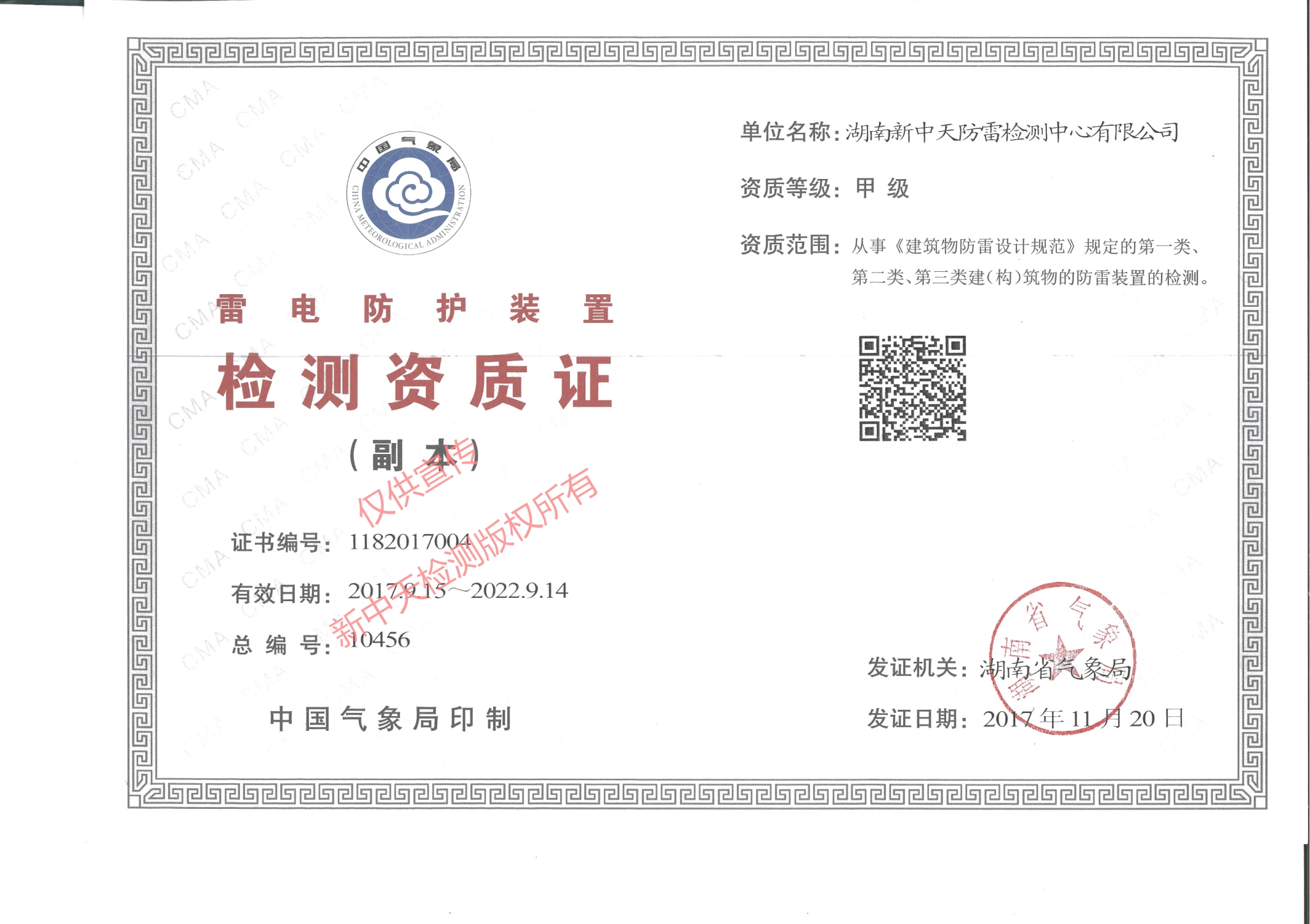 這是安徽亞太船用錨鏈鏈接鏈環的卸扣”