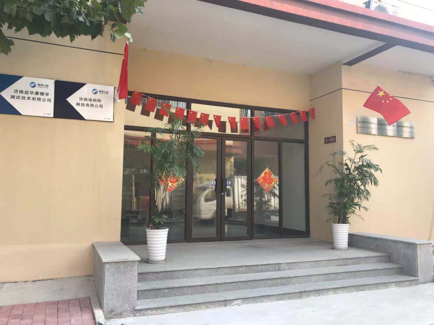 這是安徽亞太船用錨鏈鏈接卸扣的結構圖