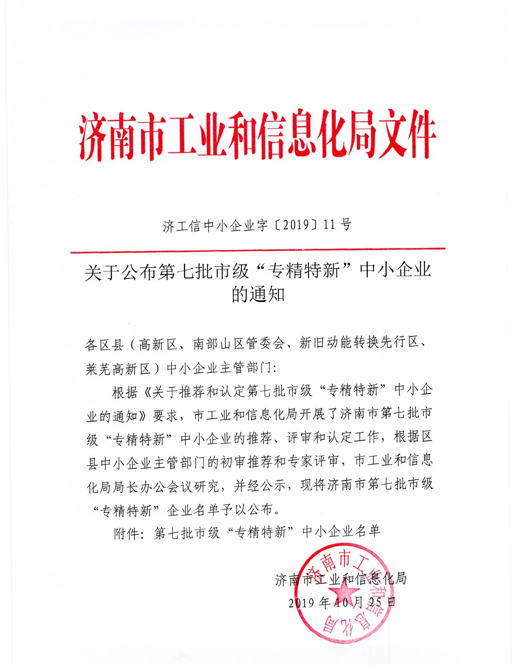 這是安徽亞太船用錨鏈的示意圖